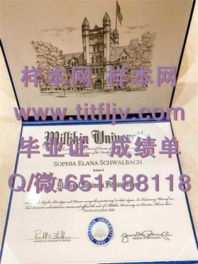 《波恩大学认证学位详解：如何获取权威的德国毕业证书》
