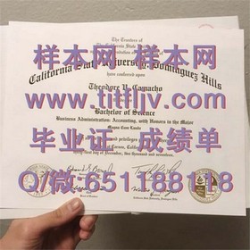 《乔治亚大学证书解析：揭秘全球认可的毕业证含金量》