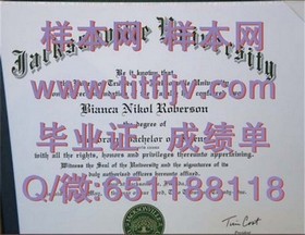 《西北密歇根学院毕业证详解：揭秘真实学位含金量与认证过程》