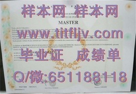 《西北密歇根学院毕业证：揭秘真实含金量与留学价值》