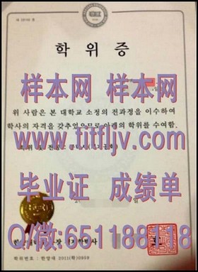 《西北密歇根学院毕业证解析：详解真实学历背后的含金量》