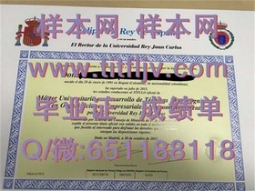 《日本滋贺大学毕业证样本解析：带你了解真实的国际学位证书》