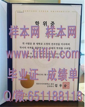 《荷兰伊拉斯姆斯大学文凭揭秘：全球认可的学术荣耀与就业优势》