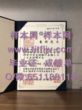 《荷兰伊拉斯姆斯大学认证毕业证：国际认可的学历新选择揭秘》