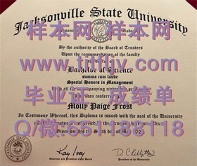 《西北密歇根学院毕业证背后的故事：揭秘真实学位含金量与就业优势》