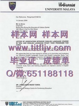 《莫纳什大学学历认证揭秘：如何获取含金量高的毕业证书》