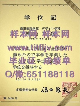 《阿肯色大学学历认证详解：如何获取权威毕业证书》