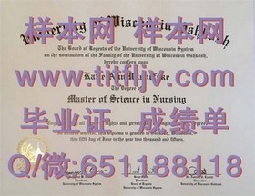 《波恩大学学历认证揭秘：如何获取权威的波恩大学毕业证书》