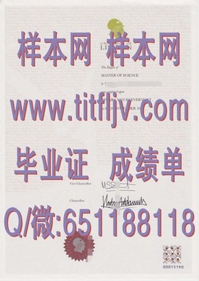 《肯特大学文凭揭秘：获取真实毕业证的独家攻略与优势》