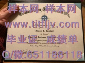 《波恩大学学历认证：揭秘真实毕业证背后的含金量与价值》