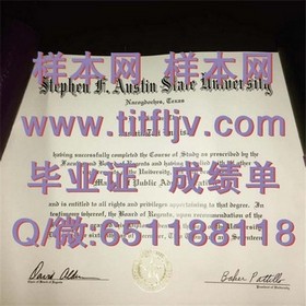 《香普兰学院毕业证背后的故事：揭秘真实学位含金量与就业前景》