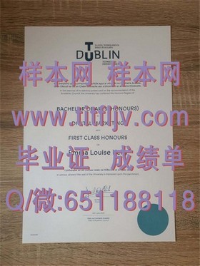 《中佛罗里达大学学历认证：权威解读毕业证书含金量与申请攻略》