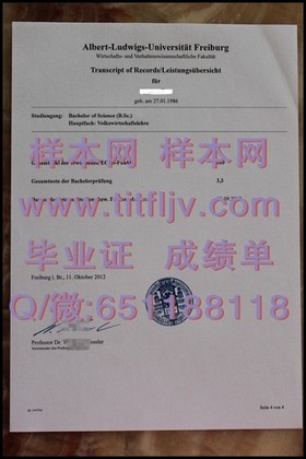 《揭秘新罕布什尔大学毕业证含金量：全球认可度与就业前景大解析》