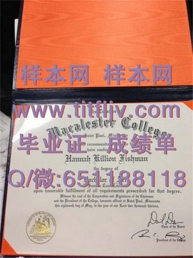 《荷兰伊拉斯姆斯大学证书解析：全球认可的教育成就证明》
