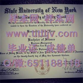 《揭秘滋贺大学证书真伪：如何辨别留学回国后的学历认证》