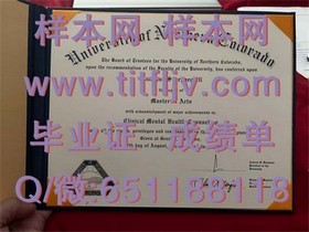 《荷兰伊拉斯姆斯大学学历认证揭秘：如何获取权威的国际毕业证书？》