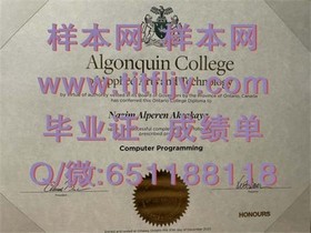 《乔治亚大学真金不怕火炼：揭秘毕业证书的含金量与全球认可度》