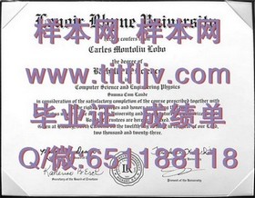 《法国威勒高等商学院：权威认证，毕业生证含金量解析》