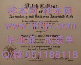 《揭秘安哈尔特高等专业学院毕业证含金量：全球认可与就业优势解析》