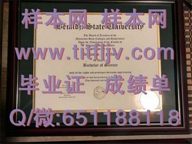 《乔治亚大学官方毕业证详解：如何辨别真伪，获取权威认证》