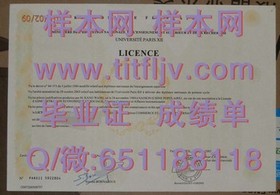 《揭秘滋贺大学毕业证真实含金量：全球认可，成就未来职场精英》