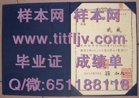 《乔治亚大学毕业证解析：揭秘真实学位含金量与就业优势》