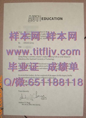 《荷兰伊拉斯姆斯大学认证毕业证，解锁全球认可的精英学历！》
