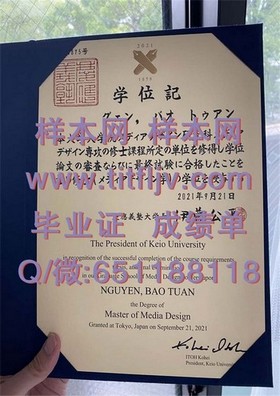 《乔治亚大学认证学位揭秘：如何获取真实的毕业证书与全球认可》