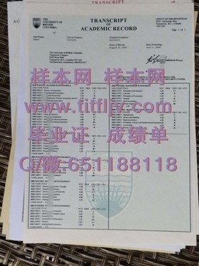 《西北密歇根学院毕业证揭秘：留学归国就业优势与认证详情》