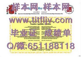 《乔治亚大学学历认证揭秘：如何获取权威的毕业证书解析》
