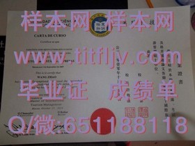 《揭秘日本滋贺大学真实学位含金量：获取毕业证后的职场竞争力解析》