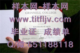 《西北密歇根学院毕业证揭秘：权威认证背后的故事与价值》