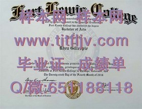 《荷兰伊拉斯姆斯大学学历认证：权威解读，毕业证含金量揭秘》