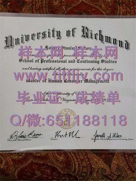 《揭秘乔治亚大学认证实力：权威毕业证背后的教育传奇》