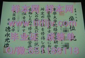 《乔治亚大学毕业证解析：权威认证，留学求职的黄金敲门砖》