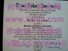 《揭秘日本滋贺大学认证优势：真实毕业证背后的故事与价值》