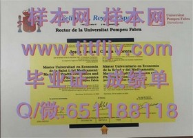 《乔治亚大学学历认证揭秘：如何获取真实毕业证书及就业优势》
