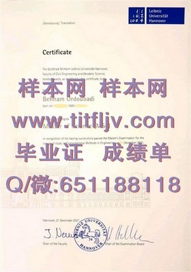 《荷兰伊拉斯姆斯大学：详解毕业证书含金量与全球认可度》
