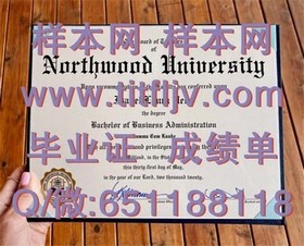 《荷兰伊拉斯姆斯大学学位证书详解：全球认可，职场通行证》