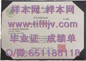 《揭秘日本滋贺大学毕业证含金量：名校认证，就业敲门砖！》