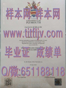 《西北密歇根学院毕业证解析：揭秘真实学位价值与认证过程》