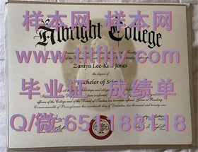 《深度揭秘：都柏林大学圣三一学院毕业证文凭成绩单真伪样本，留学必备指南》
