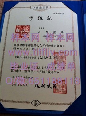 《深度解析：都柏林大学圣三一学院真实毕业证、文凭及成绩单样本展示》