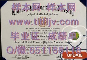 《深度解析：悉尼大学文凭样本揭秘，成绩单样式全解析，留学必备！》
