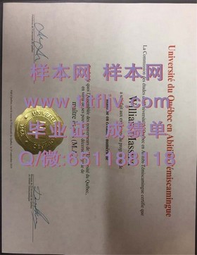 《西澳大学文凭样本深度解析：成绩单解读与毕业证书详解》