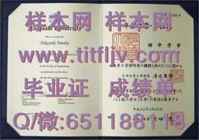 《揭秘南澳大学毕业证样本：文凭与成绩单详解，留学必备参考》