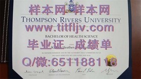 《爱尔兰卡罗理工学院毕业证文凭成绩单真迹揭秘：高清样本一览》