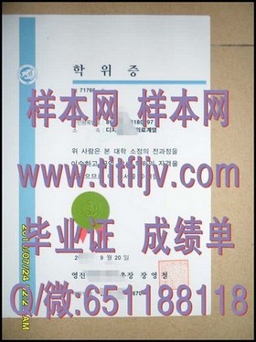 《深度解析：南澳大学毕业证文凭成绩单真实样本，留学必备参考！》