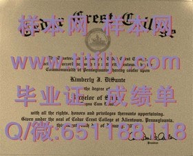 《邦德大学文凭全解析：真实成绩单与毕业证样本大揭秘》