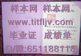 《查尔斯特大学文凭样本大揭秘：一睹真实成绩单风采》
